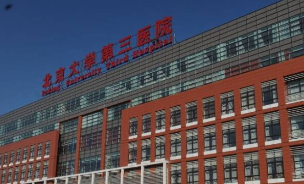 北医三院在宫腔镜方面较为先进