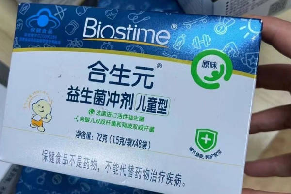 2024新生儿益生菌品牌推荐，这几个牌子80%宝妈都在回购！