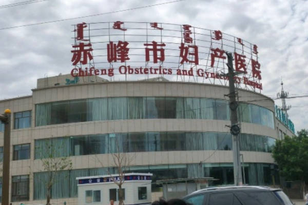 在内蒙古公立医院做三代试管婴儿成功率高吗？