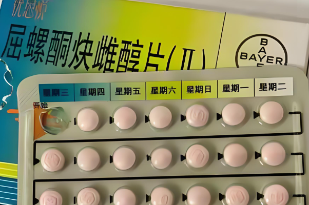 网传女性吃优思悦28片会加速卵巢早衰是真的吗？
