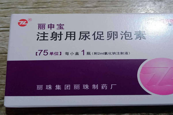  丽申宝的价格比果纳芬贵