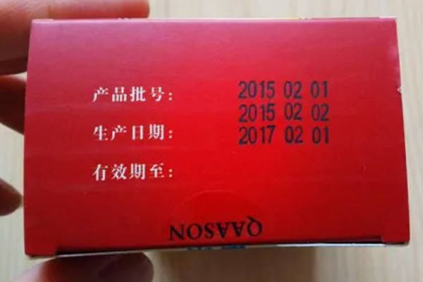 正规药品都有药品批准号