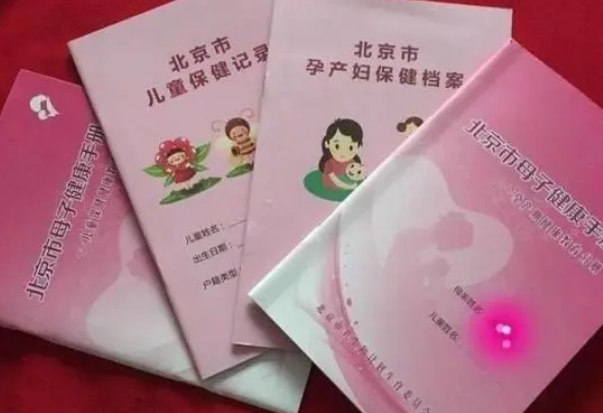 孕妇在私立医院第一次建档一般需要多少钱？
