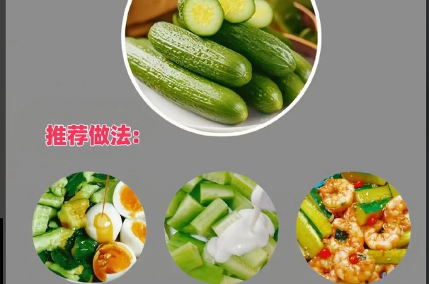 备孕前适量吃碱性食物有利于受孕