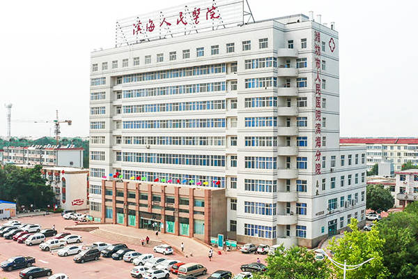 2025年潍坊市人民医院试管收费指南！胚胎移植费用3000元左右