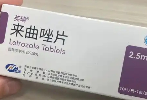 移植前吃来曲唑片是什么方案，根据患者情况用药的方式不同