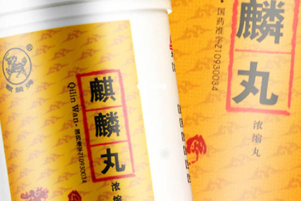 一盒麒麟丸价格在90-400元不等
