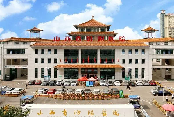 山西汾阳医院生殖科做试管怎么样，汾阳医院试管婴儿费用表分享
