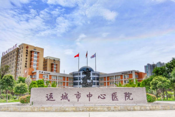 运城中心医院生殖科大夫最新排名，试管技术好的就有这几位