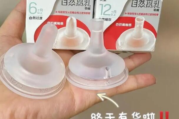 贝亲ss号奶嘴适合0-3个月大的宝宝