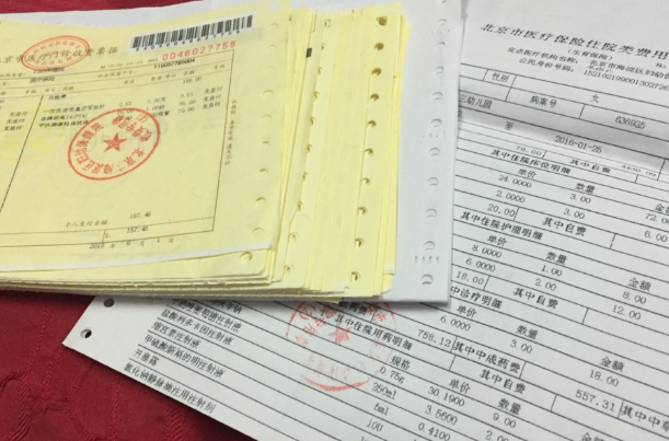 产检费用可以报销