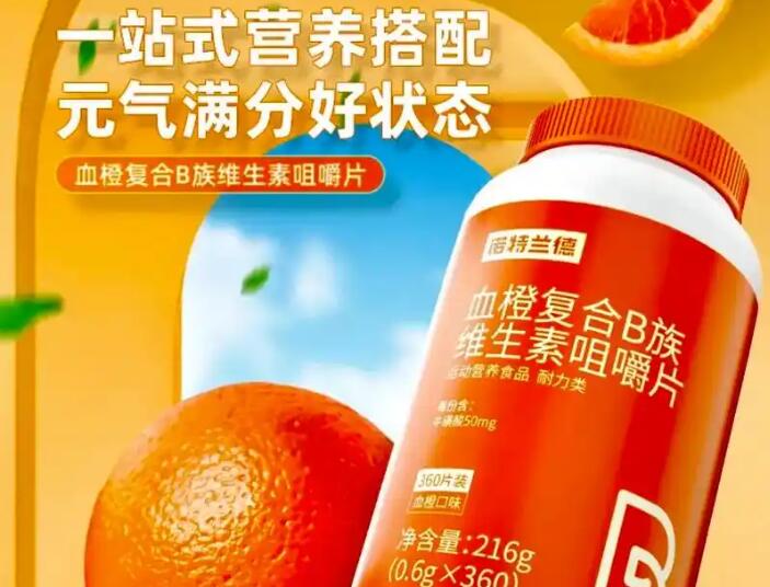 2025年复合维生素选购指南：哪个牌子好避坑建议
