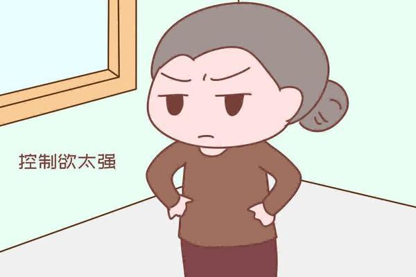 控制欲强的老人不适合养孩子