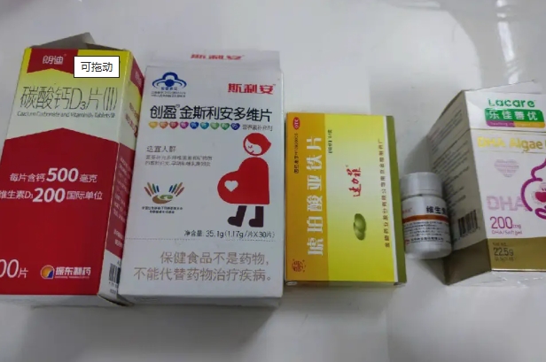 孕妇一天内补充钙铁dha服用顺序是怎么样的？