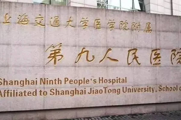 上海九院做试管取卵有无麻醉，试管取卵后注意事项分享