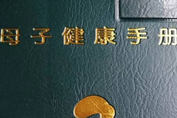 感染四项检查结果即可建电子档案