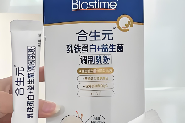 合生元补铁奶粉效果不错