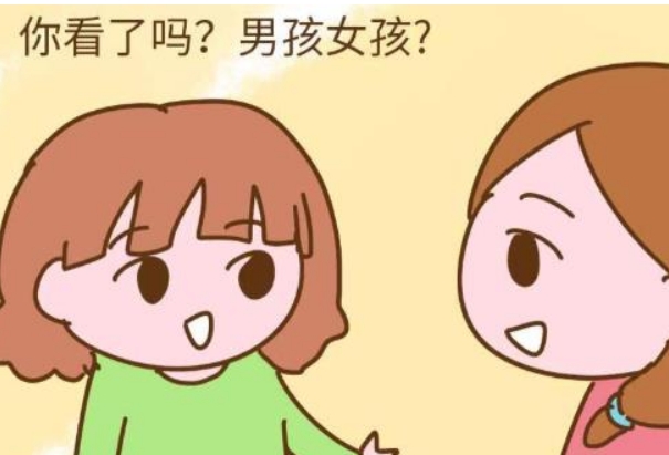 清宫表推测胎儿是男是女准确率不高