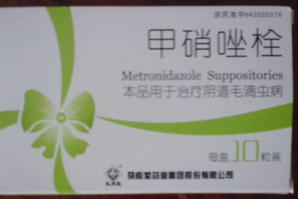 性生活不宜在甲硝唑栓用药期间