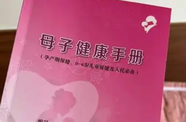 产检建档可以让医生掌握孕妇情况
