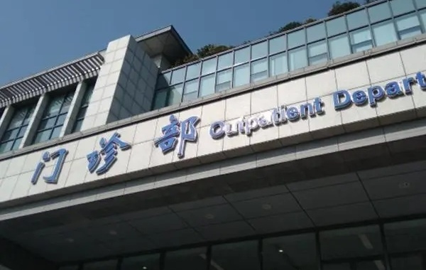 苏州市立医院能给高龄多囊女性做三代试管吗？