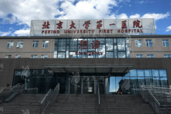2025北大医院有没有设立卵子库，讲解供卵试管最新费用清单