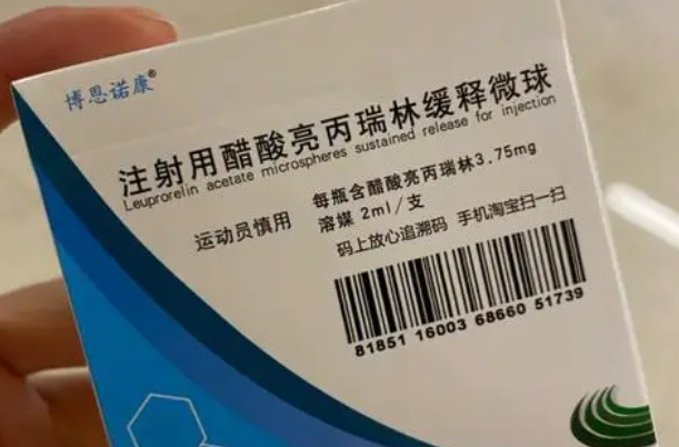 打亮丙瑞林6针的真实感受分享，很多网友都说很难受