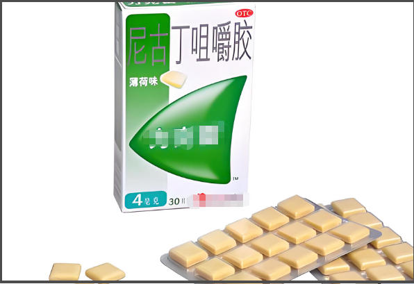 使用尼古丁咀嚼片会影响备孕吗？专家解析备孕戒烟全攻略