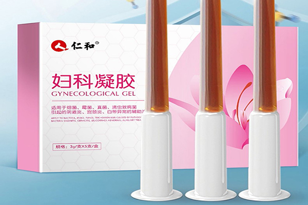 妇科凝胶排出垃圾一般得5天才能排出来吗?