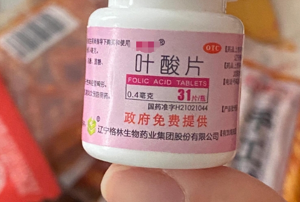 叶酸片什么时候吃最好备孕，抓住黄金期有助于迎接健康宝宝