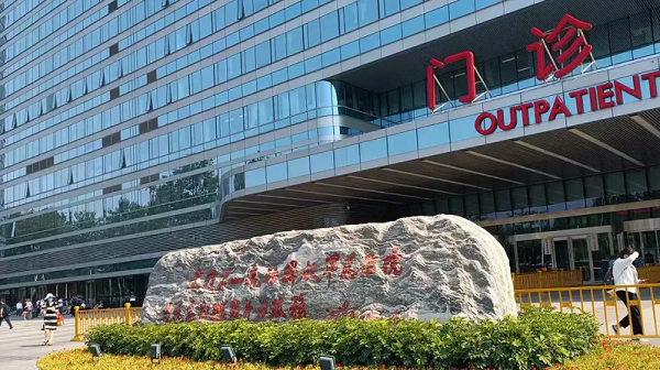 有姐妹们能分享下在北京301医院做三代试管的成功经验吗？