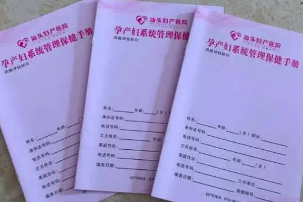 孕妇在什么时候去社区医院建小卡比较合适？