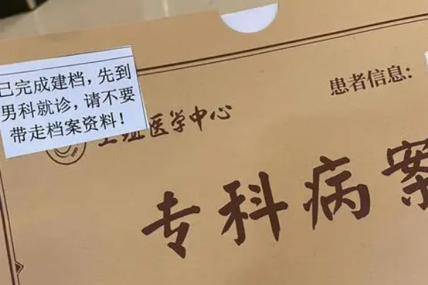 降到和促排都可能是建档下一步
