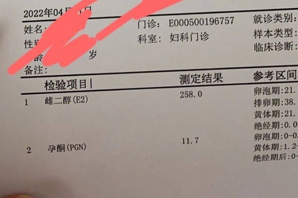 雌二醇高说明卵泡成熟