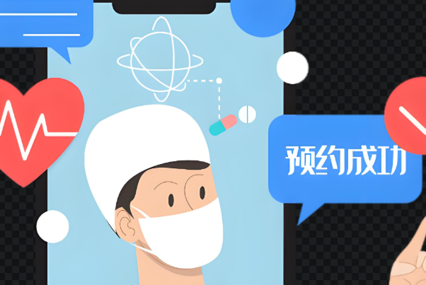 去北京301医院做第三代试管的线上挂号流程是什么？