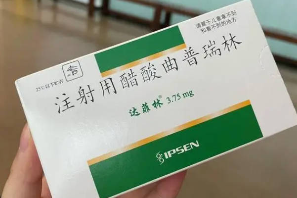 降调在试管婴儿中是重要的一部分