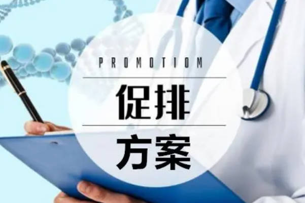 试管婴儿最重要的步骤就是促排卵