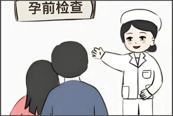 备孕期间男性精液检查不可少
