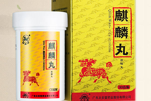 麒麟丸治疗多囊效果到底好不好？看这一篇就明白了