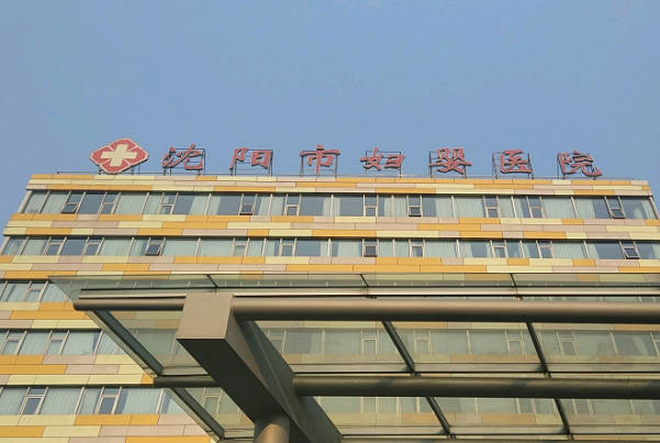沈阳市妇产医院做试管成功率高