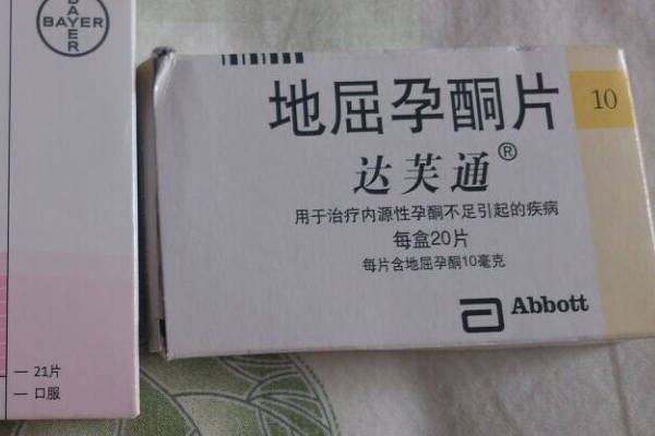 关于孕酮片和黄体酮的区别，从说明书做准确的对比