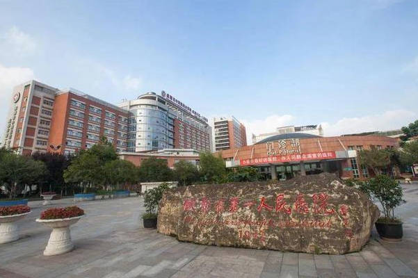 成都市人民医院不用结婚证可做试管