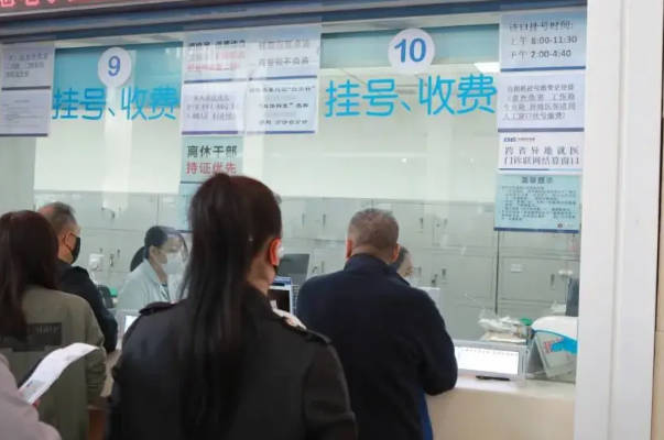 浙江妇产科医院挂号流程图速览，微信上午9点预约最佳
