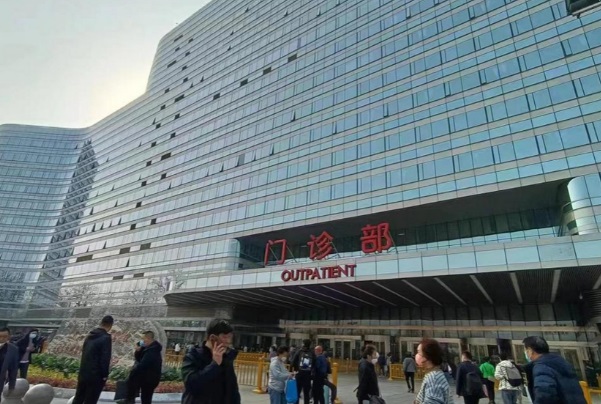 301医院做试管挂生殖医学科