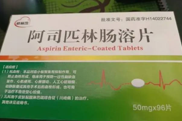  哮喘者是拜阿司匹林禁忌人群之一