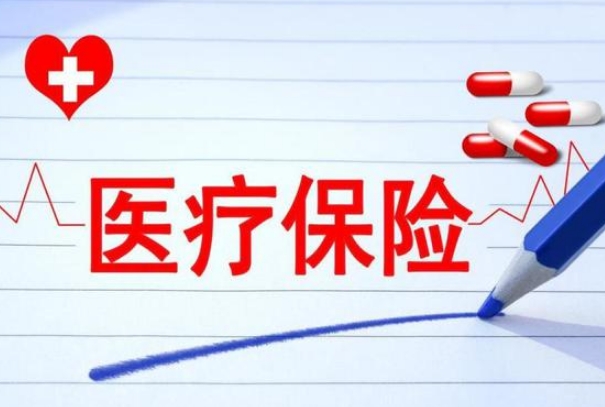 医院产检费用怎么报销，一文让你了解全部申请流程