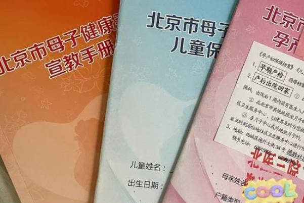 北医三院的挂号渠道有医院窗口
