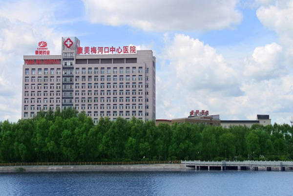 梅河口中心医院人工授精费用公布，每个过程收费都不同