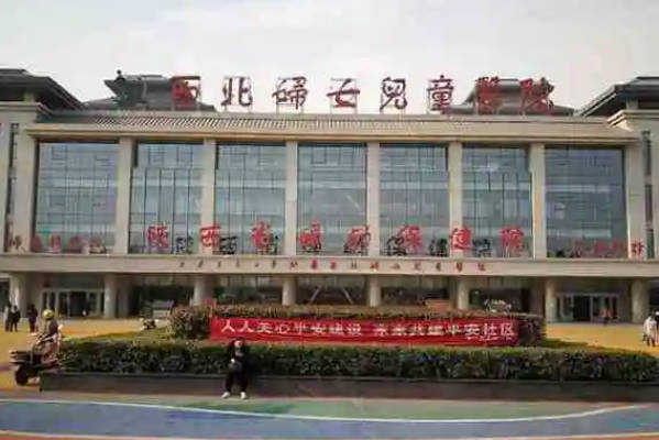 陕西做三代试管费用大概在9000元