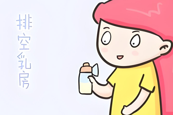 产后30天乳腺堵塞请通乳师排空后奶量少几天恢复？